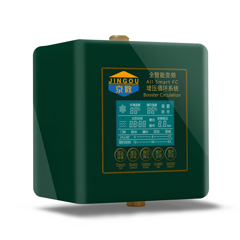 全智能變頻增壓循環(huán)系統